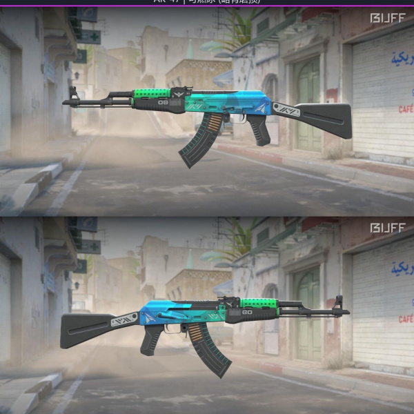 AK-47 Ice Coaled 22/02